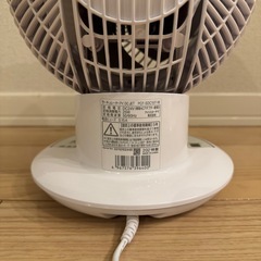 サーキュレーターアイ 24畳 DCモーター PCF-SDC15T-Wの画像