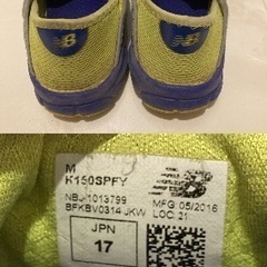 ニューバランス 17.0cm キッズシューズ 子供靴 スリッポンの画像