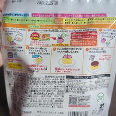 ちいかわ むちゃスタンププリンの画像