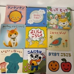 こどもチャレンジベビー　絵本9冊セット　