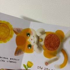 こどもチャレンジベビー　絵本9冊セット　の画像