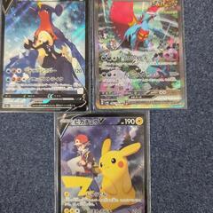 16日だけ大幅値下げ爆アド　ポケモンカード　美品　3枚セット