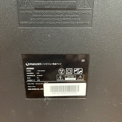 maxzen 液晶テレビ　32型の画像
