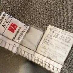 無印カーテン　無地カーテン③ の画像