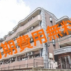 静か‼️1R（9.2畳）❗️初期費用無料❗️ネット無料❗️…