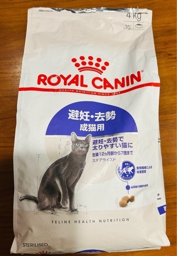 ロイヤルカナン 猫 キャットフード 避妊・去勢 成猫用 4kg