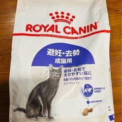 ロイヤルカナン 猫 キャットフード 避妊・去勢 成猫用 4kg ...
