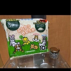 ハムスターゲージセットの画像
