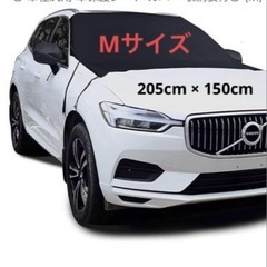 カーフロントカバー 凍結防止カバー 雪対策 車 省エネ 節電 フ...