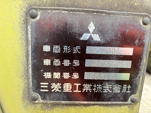 三菱WS200Aホイールローダ 