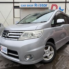 札幌発◆H20 日産 セレナ ハイウェイスター 4WD☆車検2年...