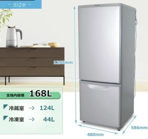 庫内極美品！2020年製/230L冷蔵庫！ 庫内極美品！2020年製/230L冷蔵庫！