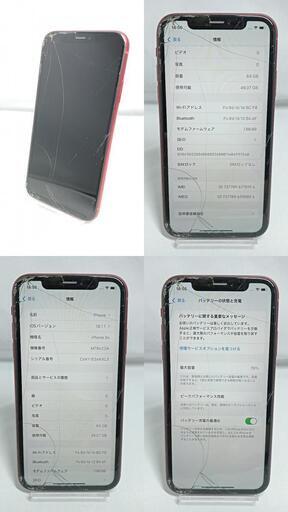 動作確認済！iPhoneXRA210664GB本体レッド SIMフリー画面割れ250802304 