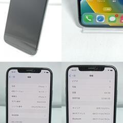 動作確認済！　iPhoneX　A1902　64GB　本体　スペースグレイ 　SIMフリー　250053708の画像