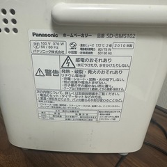 Panasonic　ホームベーカリー　の画像