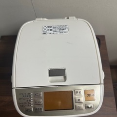 Panasonic　ホームベーカリー　の画像