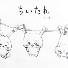 通話が好きな人大歓迎❤︎