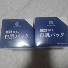 パック