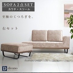 美品　カウチソファ