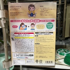 お譲り先決まりました　脳トレ人形　ボケ防止の画像