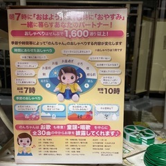 お譲り先決まりました　脳トレ人形　ボケ防止の画像