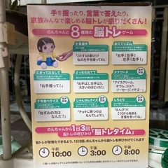 お譲り先決まりました　脳トレ人形　ボケ防止の画像