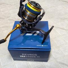 20レブロス LT2500S-H