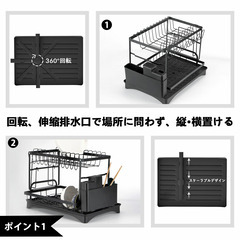 水切りラック 水切りかご ステンレス 2段階 大容量 自動排水 水切り かご ラック 省スペース 調整可能 食器水切り キッチンラック 台所 まな板ホルダー 箸立て 包丁差し シンクサイド キッチン 用品 台所 収納 食器 洗い シンク上の画像
