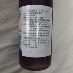 島根ワイン ぶどうジュース マスカットベリーＡ 島根県産　マスカット・ベリーA　ストレート　果汁100％　ジュースの画像