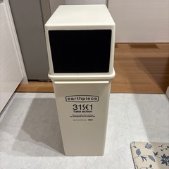 【決まりました】
フロントオープン蓋付きゴミ箱　25リットル