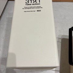 【決まりました】
フロントオープン蓋付きゴミ箱　25リットルの画像