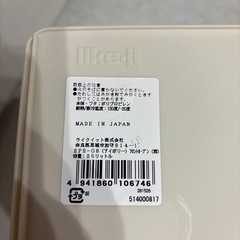 【決まりました】
フロントオープン蓋付きゴミ箱　25リットルの画像