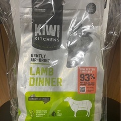 高級なドッグフード✨️KIWI  KITCHEN