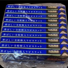 アルフォート　10個セット