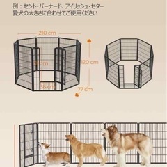 大型犬用サークルの画像