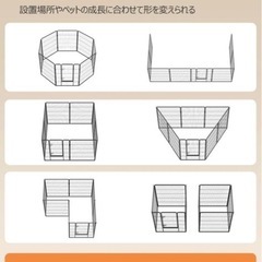 大型犬用サークルの画像