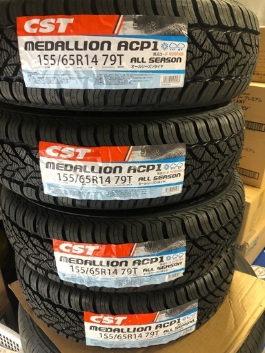 (売約済)軽自動車 オールシーズンタイヤ155/65R14  4本セット(工賃込、タイヤ処分料込)