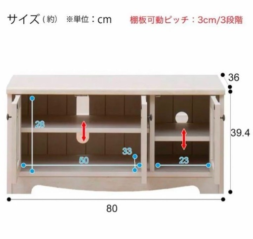 ニトリ　テレビボード