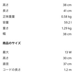 ペンダントライト　新品　IKEAの画像