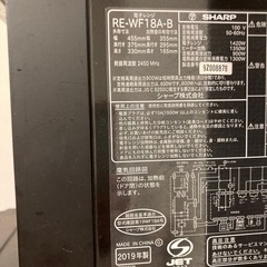【お話し中】SHARP オーブンレンジ の画像