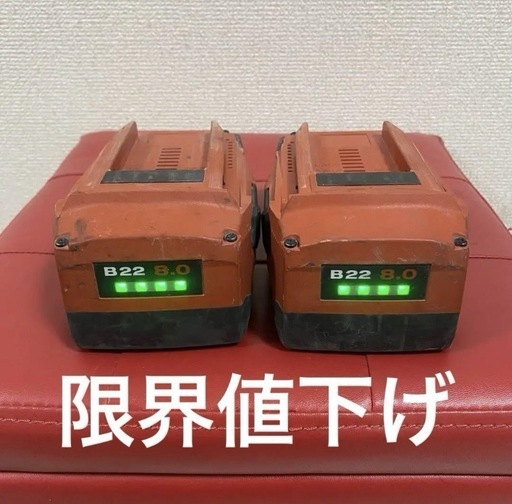 ヒルティ　hilti コードレス掃除機　バッテリー　充電器付き