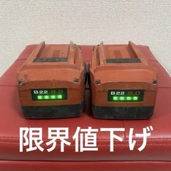 ヒルティ　hilti コードレス掃除機　バッテリー　充電器付き