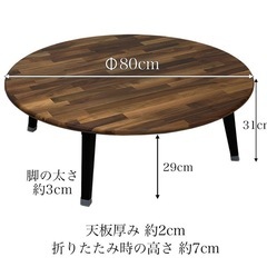 ちゃぶ台80cm円形　天然木オークの画像