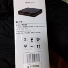 ＨDMI端子付DVDプレイヤー、ＨDMＩケーブル付の画像