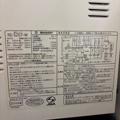 電子レンジ　SHARP RE-S207-Wの画像