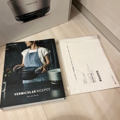 取引決定VERMICULAR   RICEPOT　の画像