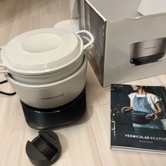 取引決定VERMICULAR   RICEPOT　