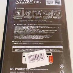 SLIDE BIG 5.0〜6.0インチ 対応 マルチタイプ クロコ調 レッドの画像