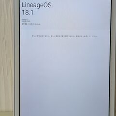 HUAWEI MediaPad T2 10.0 Pro タブレット ②の画像
