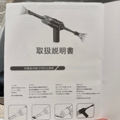 ハンディクリーナーハンディ掃除機 車用掃除機 コードレス 車用・家庭用 強力吸引の画像